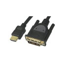SUREFIRE Vodaview HDMI-DVI変換ケーブル 2.0m 1本(VV-HDDV020CA-B) 目安在庫=○