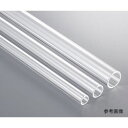 アズワン 石英管 φ40×2.0mm (1個)(SJT-40) 目安在庫=○【6月末までポイント10倍】