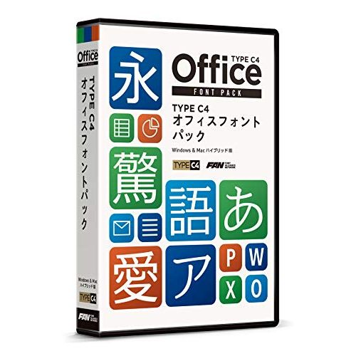 オフィスや個人での利用に特化したライセンスで、通常のライセンス製品よりもおトクな価格設定になっています。次世代フォント『TYPE C4』ブランドによるオフィスや個人でのドキュメント作成、デザイン資料作成に特化したフォントとライセンスで構成された日本語フォントパック。同ブランドの特長でもある横組み重視のデザインにより、オフィスドキュメント、プレゼン資料、画面表示など、オフィスや個人でのパソコン作業に最適なフォント集です。特典として基本筆文字書体セットを収録。POP、はがき、メニュー表記などでの和テイストの表現に役立ちます。