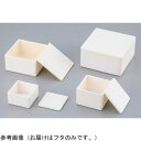 アズワン アルミナ焼成用容器 フタ 150角用 (1個)(4-3847-12) 目安在庫=○【6月末までポイント10倍】