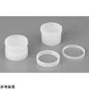 Chemplex ポリエチレン試料容器1800型 1830 100個入 (1組(100個入り))(4-4987-01) 目安在庫=△【6月末までポイント10倍】(4)