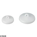 磁製るつぼフタ P-138用 (1個)(4-4479-07) 目安在庫=○【6月末までポイント10倍】