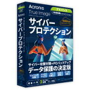 Acronis Acronis True Image Advanced - 3PC + 500GB - 1Y BOX (2024) - JP(対応OS:WIN&...