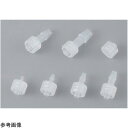 Injectech オスルアーフィッティング・PP製 04116-PP00-004 10個入 (1袋(10個入り))(4-4816-01) 目安在庫=△[メール...