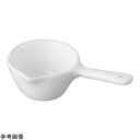 磁製るつぼ(持ち手付き)25mL (1個)(4-4478-01) 目安在庫=○【6月末までポイント10倍】