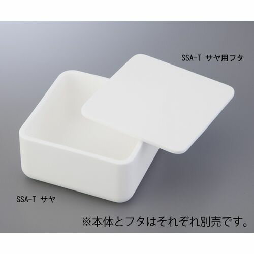 ニッカトー アルミナ焼成用容器　角型るつぼ　150角×50mm (1個)(SSA-Tサヤ　150角) 目安在庫=○