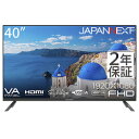 JAPANNEXT JN-V40TFHD-U-H2 目安在庫=△【6月末までポイント10倍】