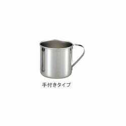 Rakuten - ステンレスコップ手付きタイプ　350mL (1個) 目安在庫=△