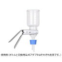 Rocker ボトルトップフィルターファネル 1000mL (1セット)(VF15) 目安在庫=○