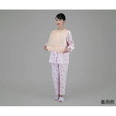 ナビス(アズワン) ディスポ食事用エプロン(ポケット付) 80枚入 DA-1P (1袋(80枚入り))(7-836-01) 目安在庫=○