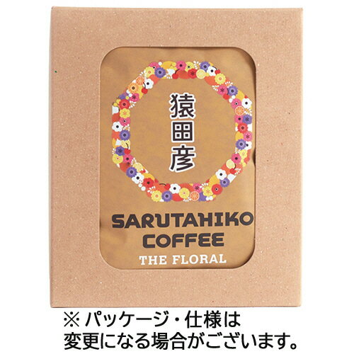 猿田彦珈琲 ザ フローラル ドリップバッグ 1箱(5袋)(681374) 目安在庫=○
