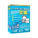 簡単操作なのに機能はハイクラス!HD/SSDの交換に!拡大/縮小コピー時の高速化・ファイルの絞り機能を搭載して更に使いやすく!Windowsパソコンの環境をOSやデータを丸ごと別のハードディスクやSSDにコピーできる、ハードディスク/SSDの交換に最適なハイクラスコピーソフトです。 ハードディスクからSSDへのコピー、拡大/縮小コピー、選んでコピーなど、便利な機能をそろえております。 今バージョンでは画面構成UIを改善・拡大/縮小コピー時の高速化・ファイルの絞り機能を搭載して更に使いやすくなりました。検索キーワード:HD革命 COPYDRIVE コピードライブ 丸ごとコピーソフト