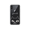 abbi iPhone XS/ X ネコマンジュウクリアケース イタズラネコライン(ABF14561i58) 仕入先在庫品