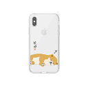 abbi iPhone XS Max しばたさんクリアケース 昼寝(ABF14601i65) 仕入先在庫品