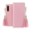 Dreamplus HUAWEI P20 Pro Tassel Jacket pink(DP13119) 仕入先在庫品