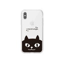 abbi iPhone XS Max ネコマンジュウクリアケース インパクトイタズラネコ(ABF14607i65) 仕入先在庫品