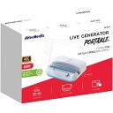 AVerMedia TECHNOLOGIES LIVE GENERATOR PORTABLE GC515 (White)(GC515WH) 目安在庫=○