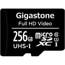 Gigastone microSDXCカード 256GB UHS-I U1 Class10 スペック FullHD写真対応(GJMX/256U) 目安在庫=△