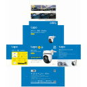 ティーピーリンク 屋外ネットワークWiFiカメラ パン・チルト IP66防水 Micro SD対応(TAPO C520WS) 目安在庫=○(2)