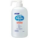 花王 ハンドスキッシュEX 手指消毒剤 本体 ショートノズル 800mL 1本(507310) 目安在庫=○