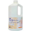 カネヨ石鹸 無添加せっけん ハンドソープ 1.4kg 1個(500140) 目安在庫=○