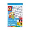 コクヨ KOKUYO LBP-FH1800 カラーレーザー&コピー用紙(両面印刷用・セミ光沢紙) 目安在庫=○【6月末までポイント10倍】