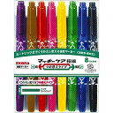 ゼブラ ZEBRA マッキーケア極細 つめ替え 8色セット(YYTS58C) 目安在庫=○