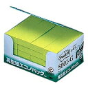 ポストイット 付箋 ふせん ポスト・イット(R) エコノパック(TM) ふせん 再生紙 5001-G 【ポストイット】(3M-5001-G) 目安在庫=○