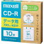 Maxell データ用CD-R（紙スリーブ） 700MB 10枚(CDR700S.SWPS.10E) 目安在庫=○
