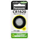 パナソニック Panasonic コイン形リチウム電池 CR1620 目安在庫=○