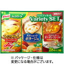 味の素 クノール カップスープ バラエティセット 1パック(28食)(932511) 目安在庫=○