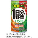 伊藤園 1日分の野菜 190g 缶 1ケース(20本)(61509) 目安在庫=○