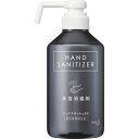 花王 ハンドスキッシュEX 手指消毒剤 デザインボトル 本体 500mL 1本(395931) 目安在庫=○