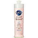 花王 キュキュット ハンドマイルド カモミールの香り 本体 210mL 1本(433961) 目安在庫=○