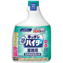 花王 キッチン泡ハイター 業務用 つけかえ用 1000mL 1本(435781) 目安在庫=○