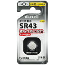 マクセル 酸化銀電池 1個(SR43 1BS D) 目安在庫=○