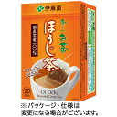 伊藤園 おーいお茶 ほうじ茶 エコティーバッグ 1箱(20バッグ)(63248) 目安在庫=○