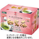 宇治園 鹿児島県産 知覧茶ティーバッグ 1箱(20バッグ)(276335) 目安在庫=○