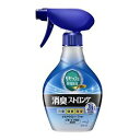 花王(kao) リセッシュ除菌EX 消臭ストロング 本体 370ml 目安在庫=○