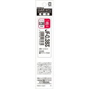 ゼブラ ZEBRA ジェルボールペン替芯 JF-0.38芯 赤 サラサ用 1セット(10本)(RJF38-R) 目安在庫=○