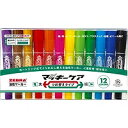 ゼブラ ZEBRA ハイマッキーケア つめ替え 12色セット(YYT512C) 目安在庫=○