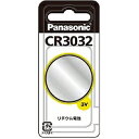 パナソニックボタン電池 CR3032 1個入 目安在庫=○