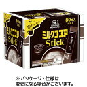森永製菓 ミルクココア スティック 1箱(80本)(551802) 目安在庫=○