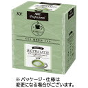 味の素AGF プロフェッショナル 濃厚抹茶ラテ スティック 1箱(30本)(337720) 目安在庫=○
