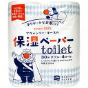 河野製紙 アヴォンリー・キース保湿ペーパー トイレット ダブル 芯有 30m 1パック(4ロール)(160991) 目安在庫=○