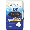大王製紙 エリエール ウエットティシュー 純水タイプ 贅沢保湿 ボックス本体 1個(50枚)(EジユンスイBOXホン) 目安在庫=○