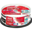 Maxell 録画用DVD-RW 標準120分 1-2倍速 ワイドプリンタブルホワイト スピンドルケ(DW120WPA.20SP) 目安在庫=△