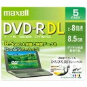 Maxell データ用DVD-R DL 8.5GB 8倍速 プリンタブルホワイト 5枚パック 1枚ずつプ(DRD85WPE.5S) 目安在庫=△