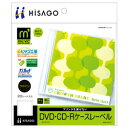 ヒサゴ CJ7011S CD・DVDケースレーベル 目安在庫=△