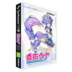 インターネット Synthesizer V 2 AI 音街ウナ(対応OS:WIN&MAC)(SSV-OUH2) 目安在庫=△